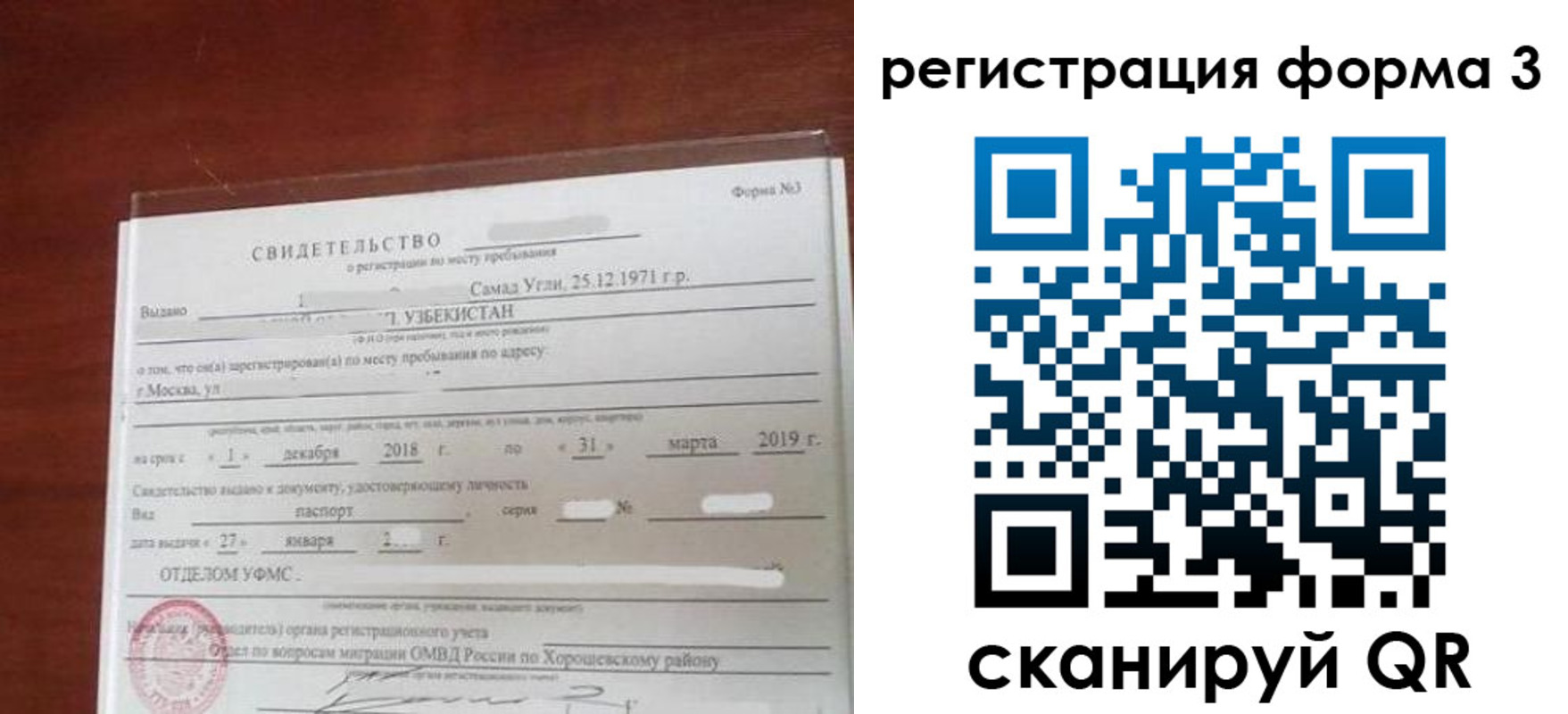 регистрация для дет. сада в Заволжье
