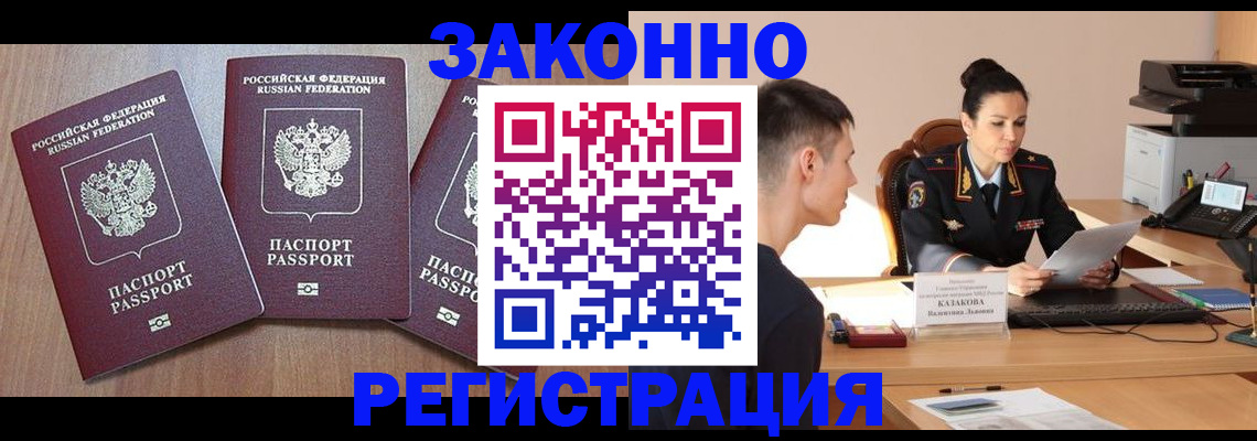 найти адрес прописки в Заволжье