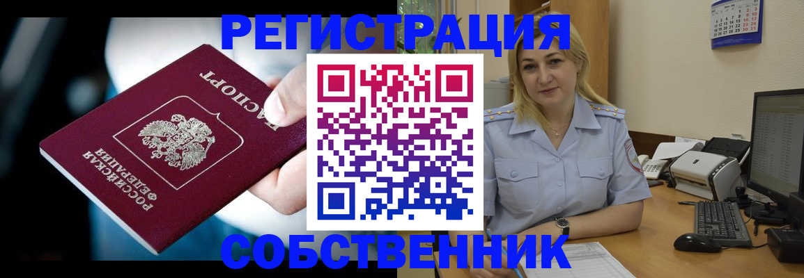 где прописаться в Заволжье